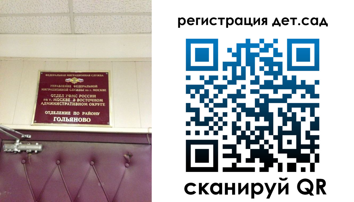 временная регистрация собственник в Суровикино