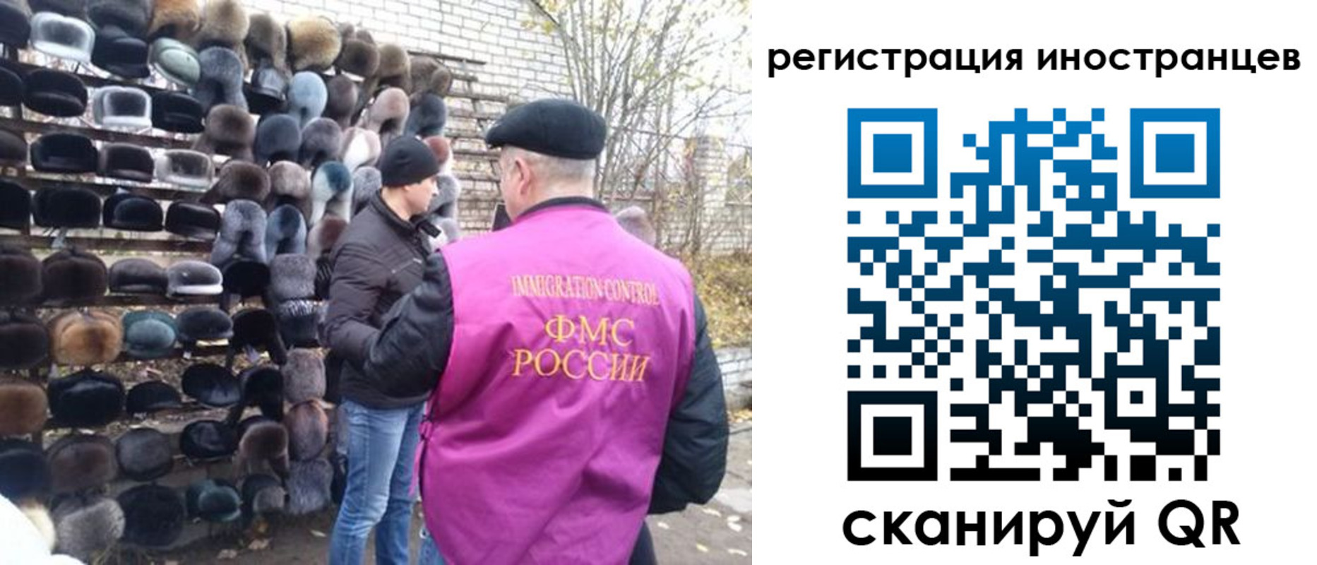 временная регистрация 2025 в Суровикино