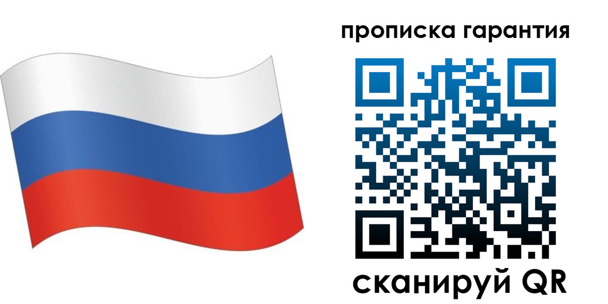 прописка 2025 в Суровикино