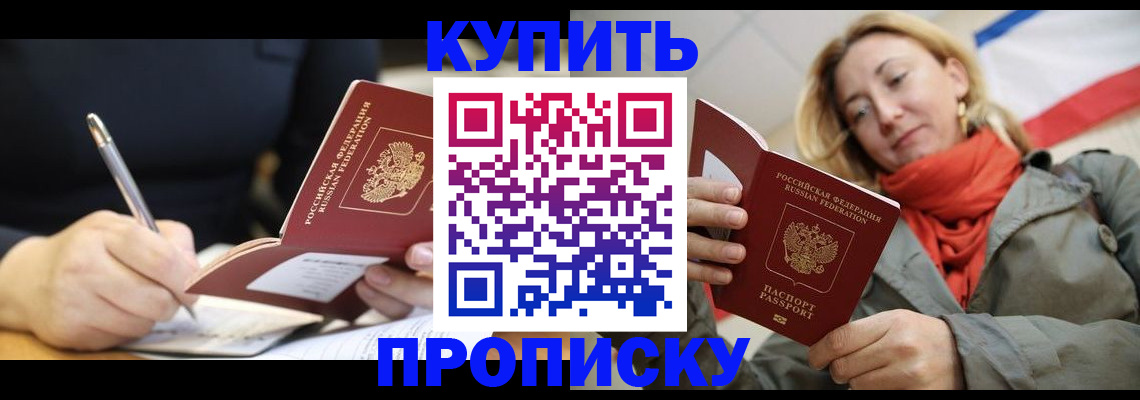 регистрация для школы в Суровикино